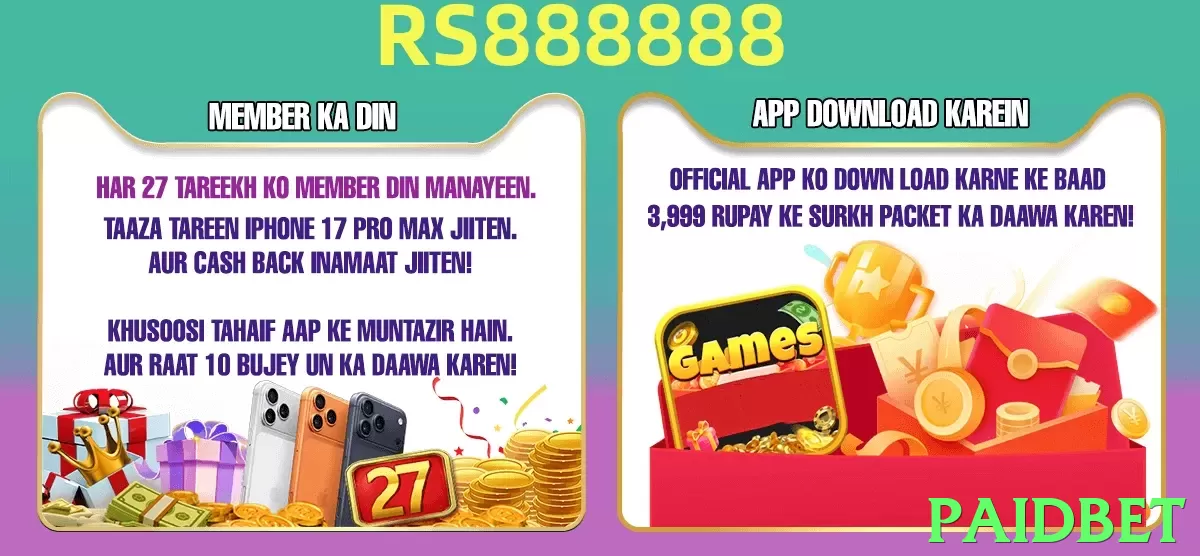 paidbet game app for Pakistan players - 3